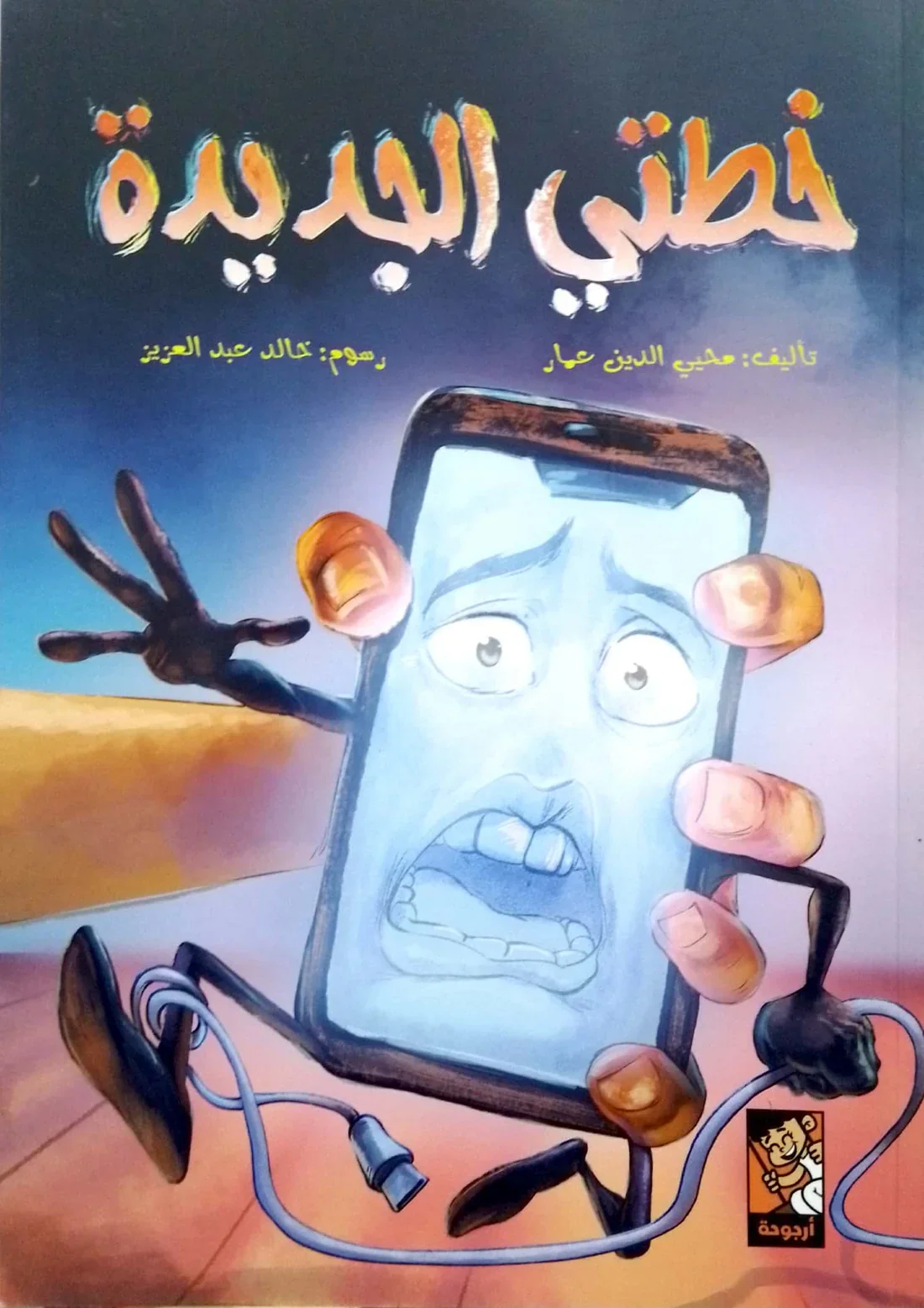 صورة المنتج 1