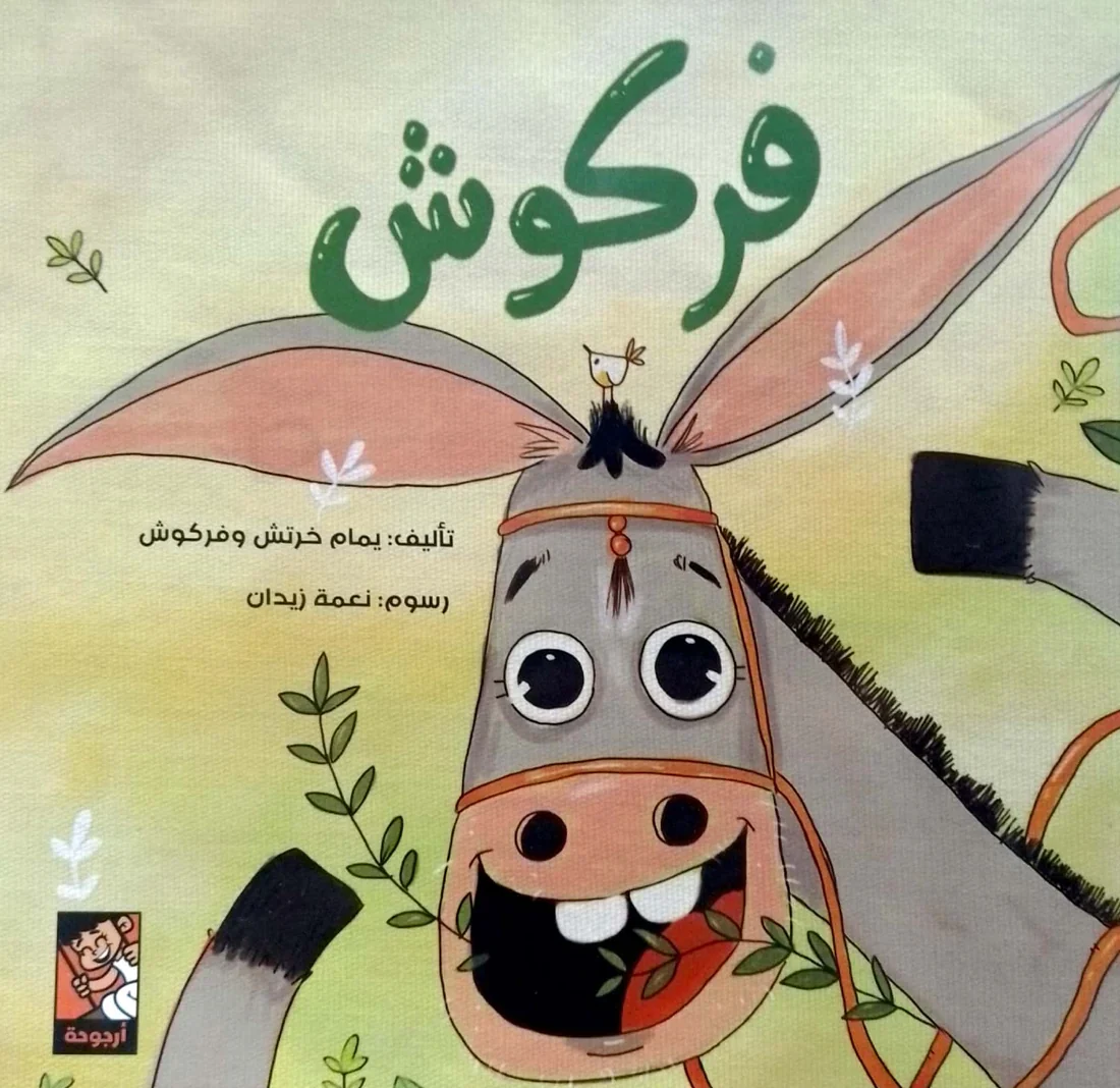 صورة المنتج 1