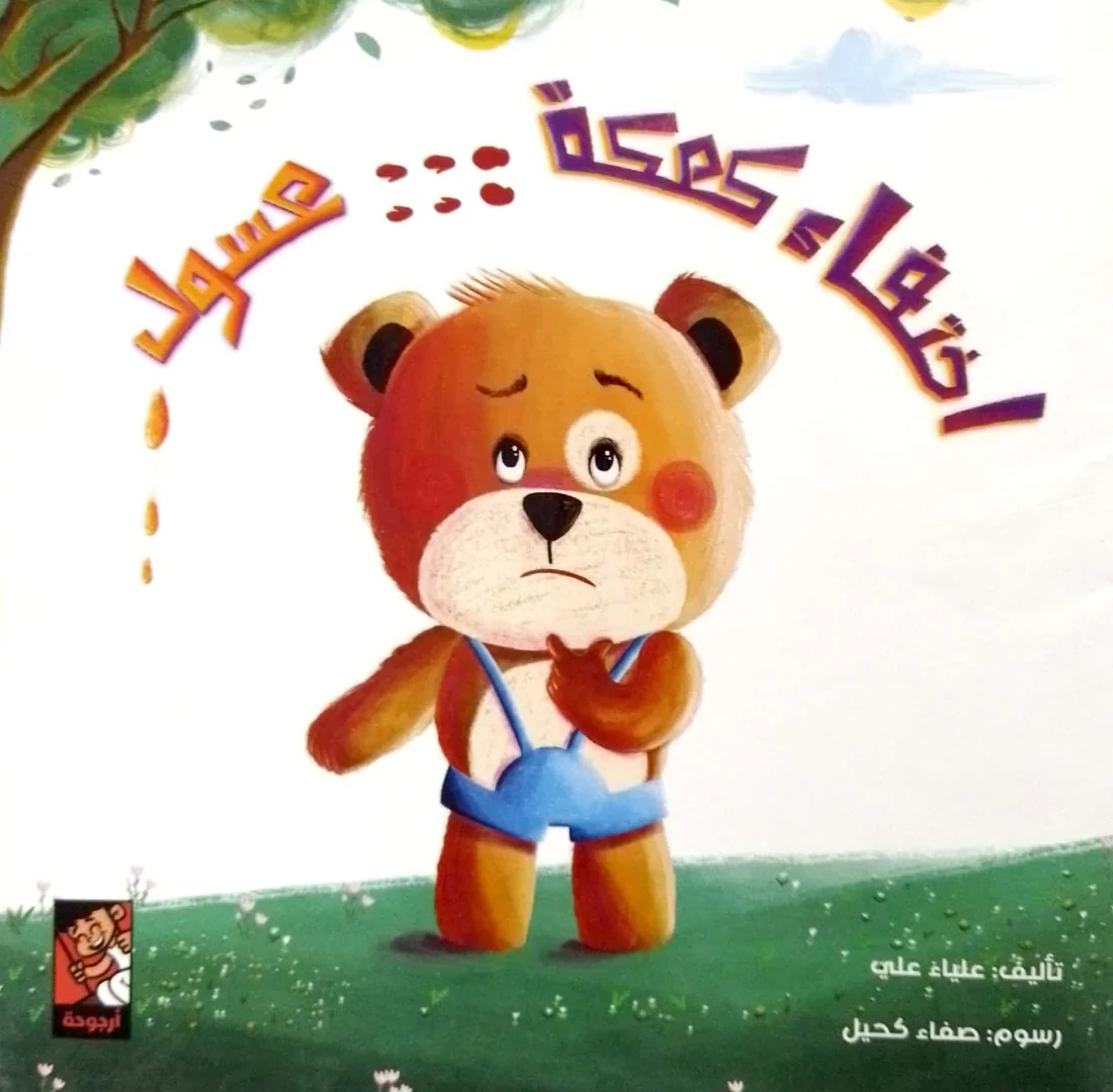 صورة المنتج 1