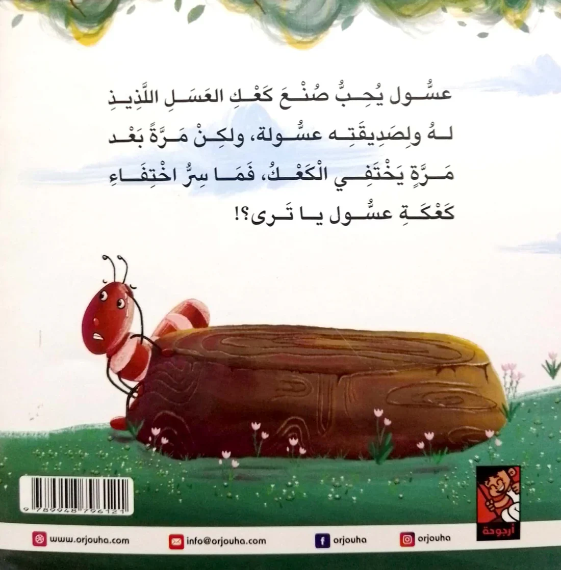 صورة المنتج 2