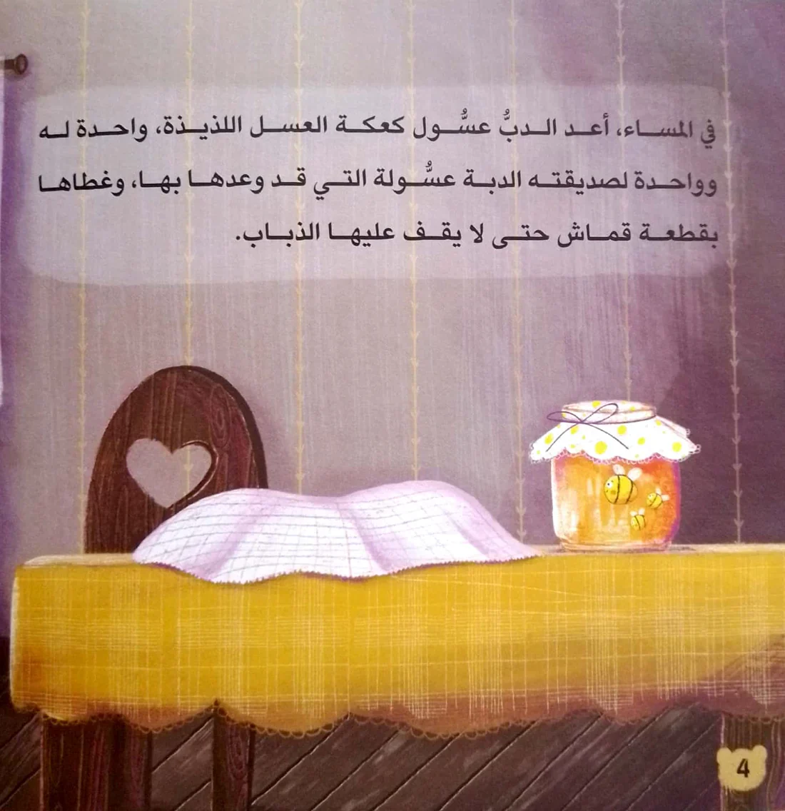 صورة المنتج 4