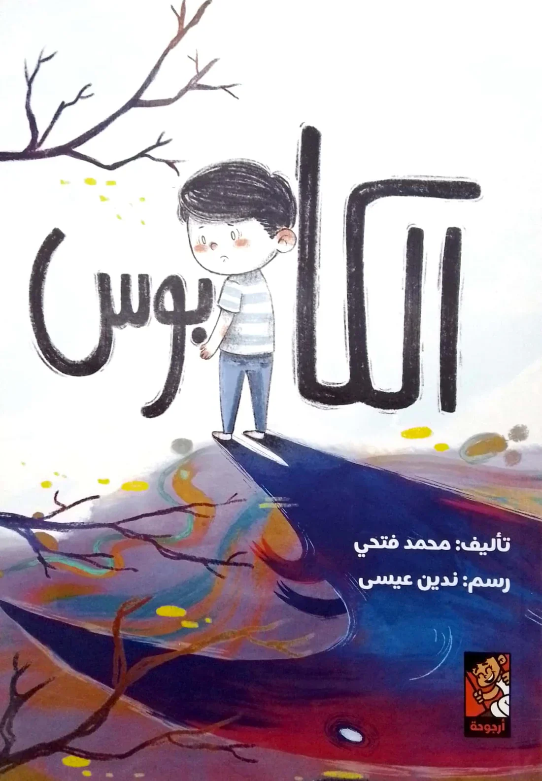 صورة المنتج 1