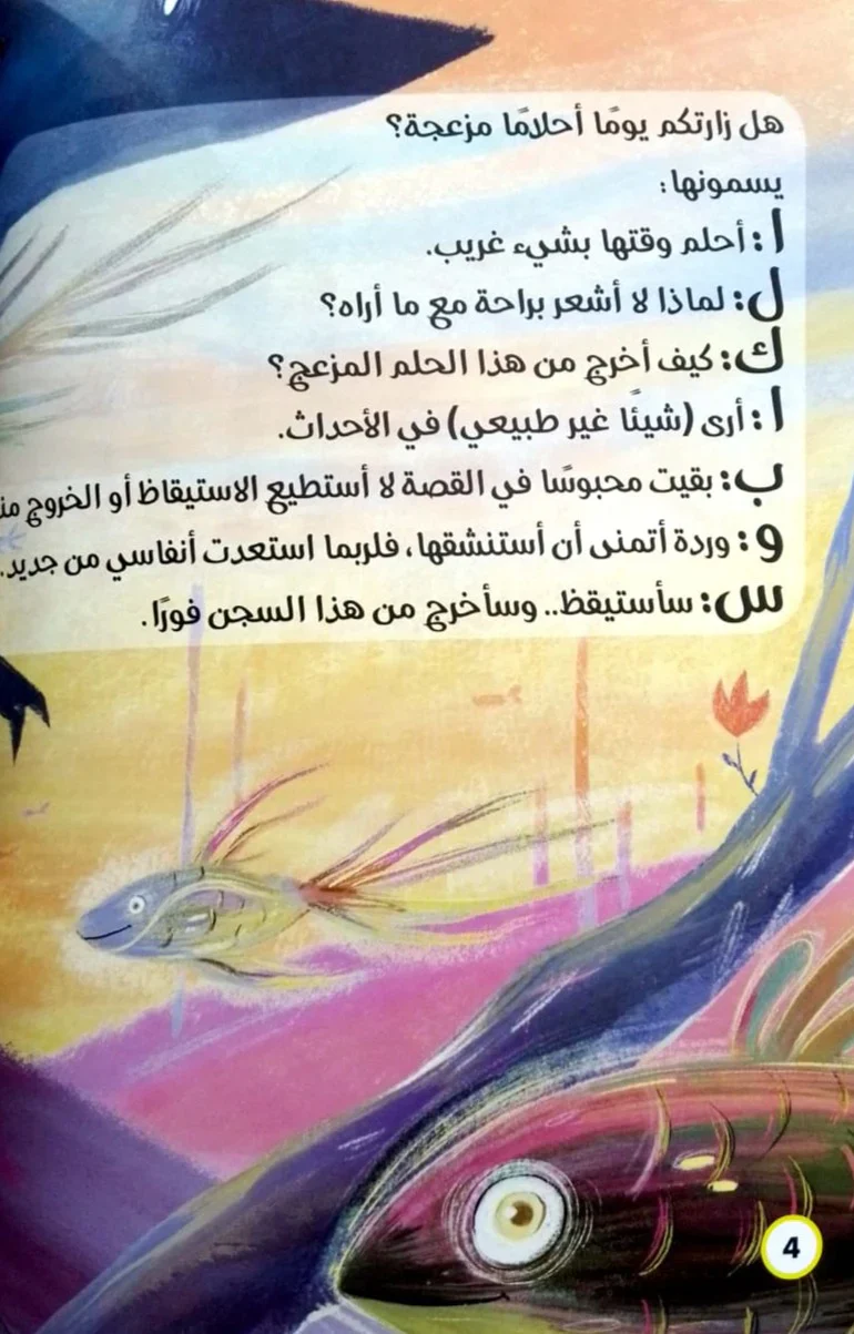 صورة المنتج 4