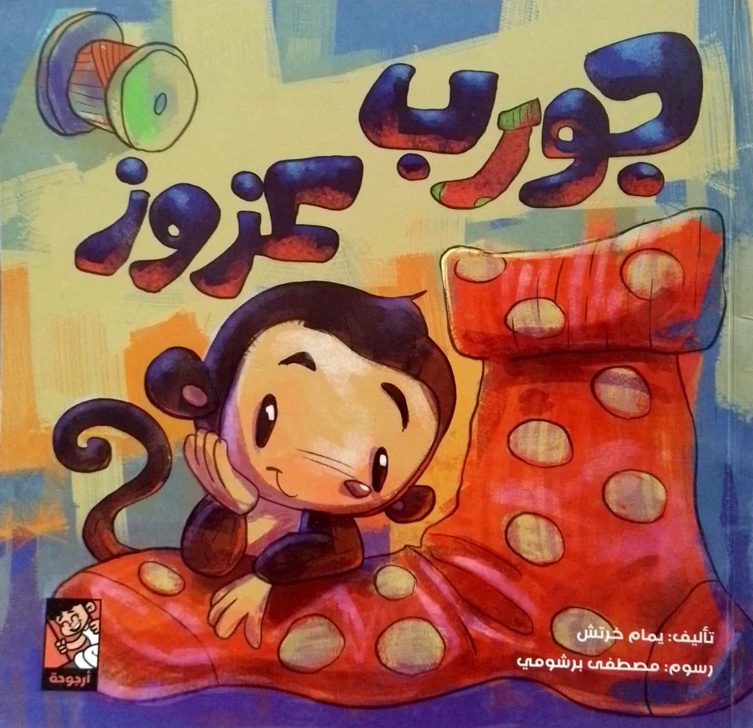 صورة المنتج 1
