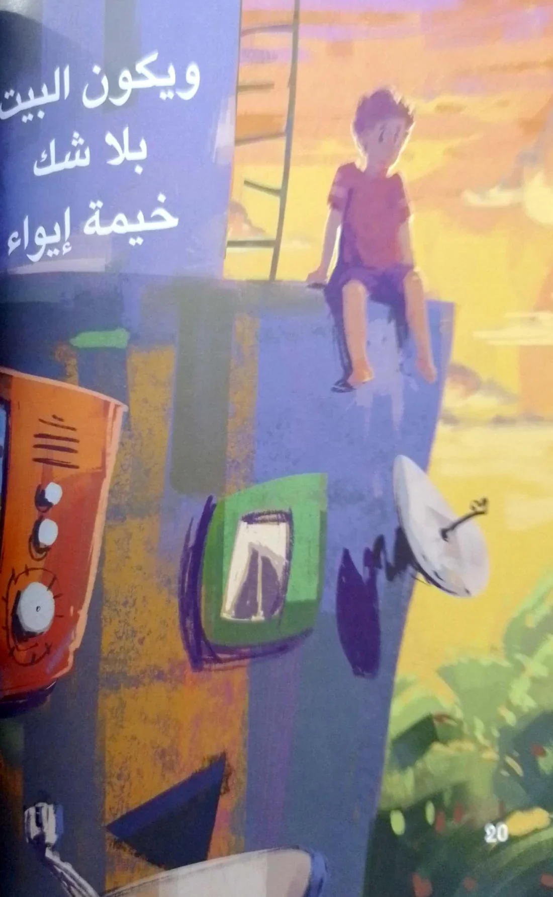 صورة المنتج 3
