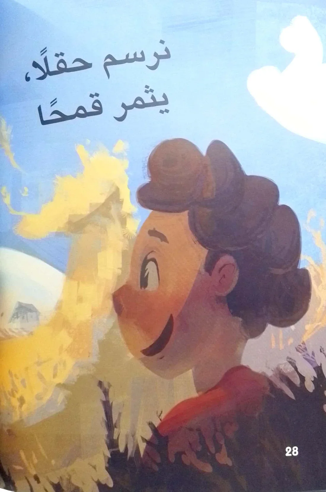 صورة المنتج 4