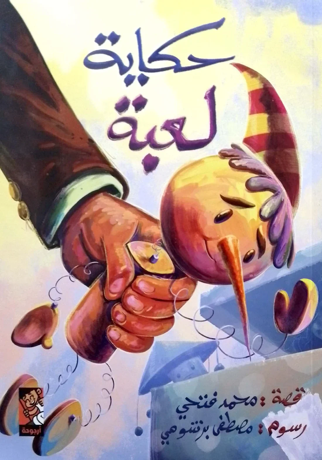 صورة المنتج 1
