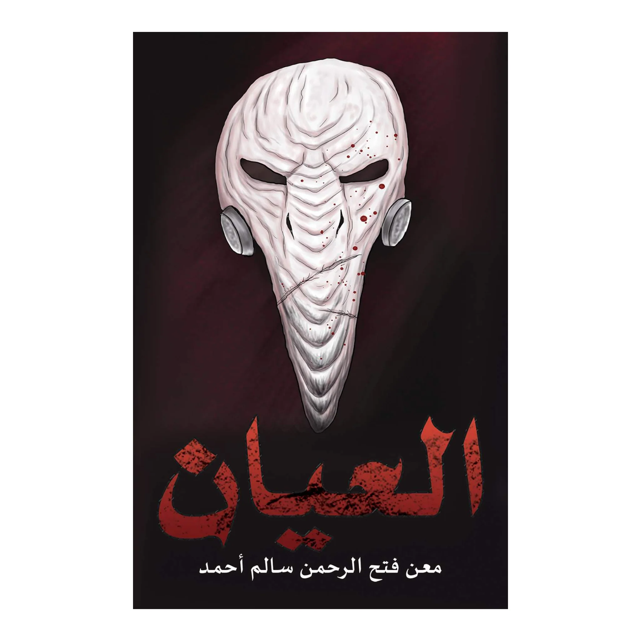 صورة المنتج 1