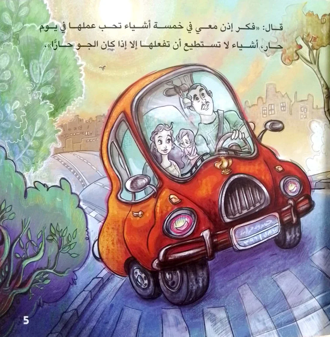 صورة المنتج 3