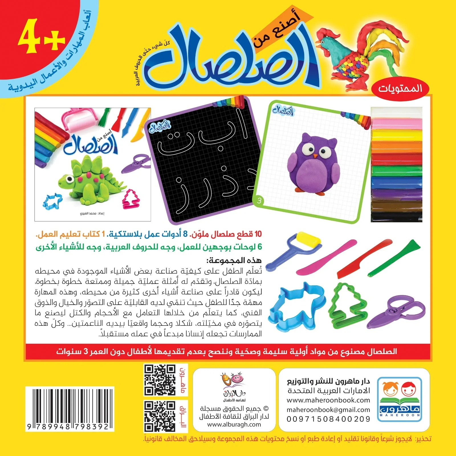 صورة المنتج 2