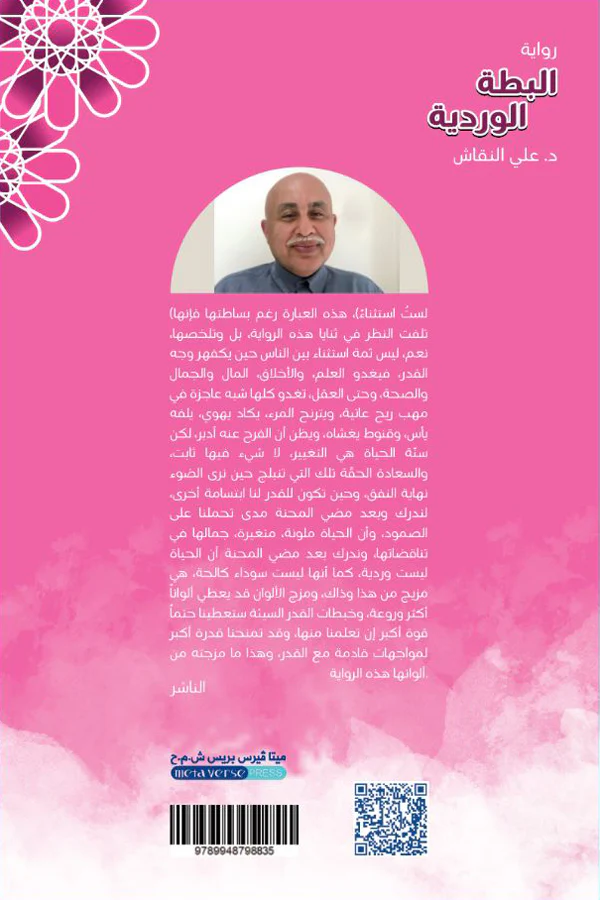 صورة المنتج 2
