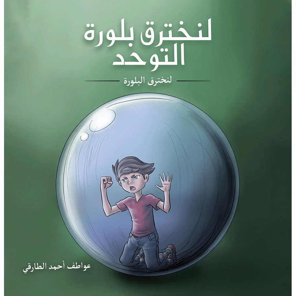 صورة المنتج 1