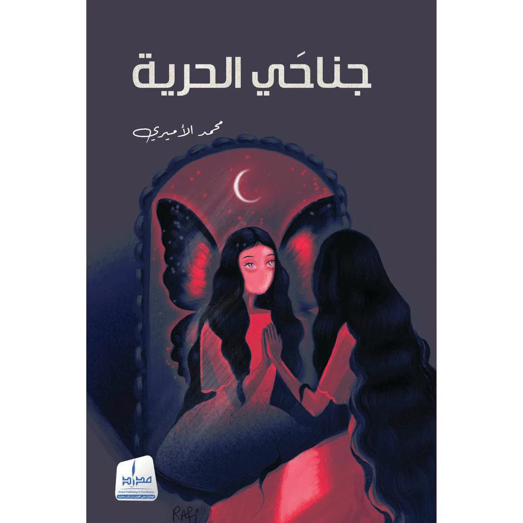 صورة المنتج 2