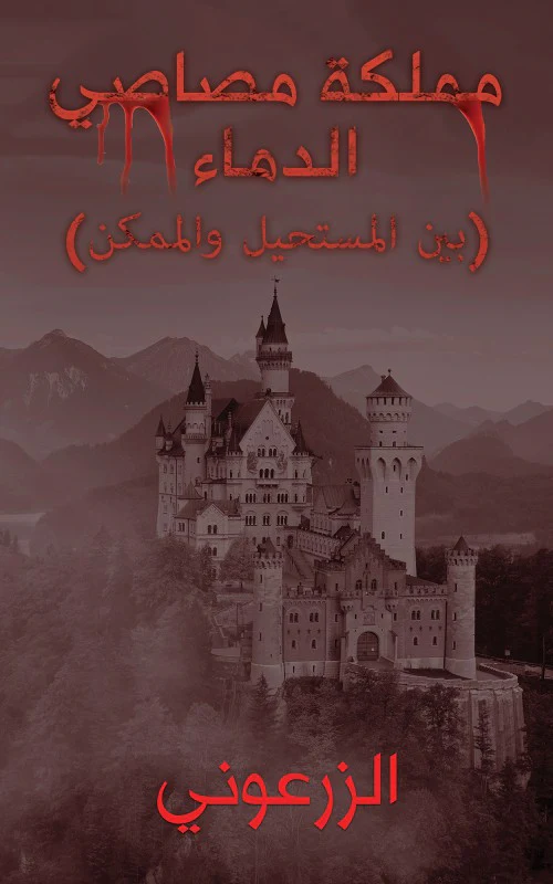 صورة المنتج 1