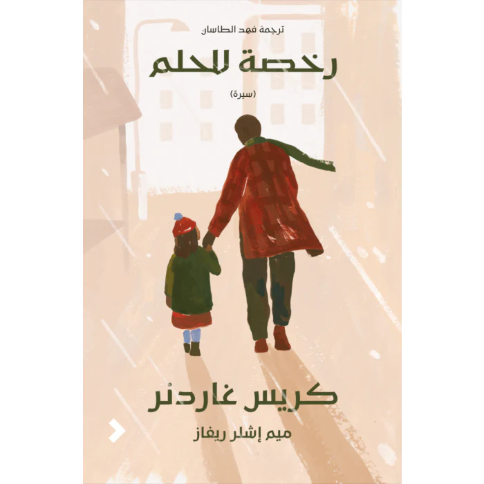صورة المنتج 1