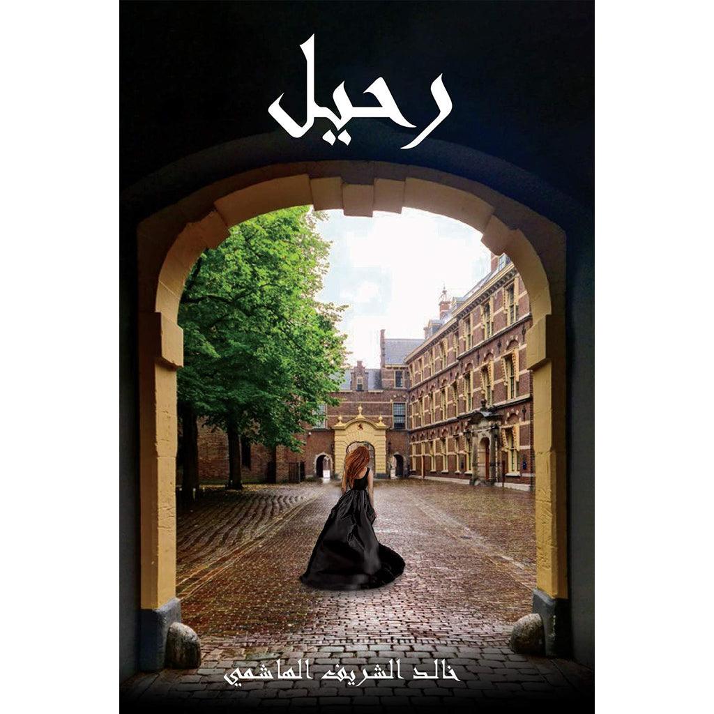 صورة المنتج 1