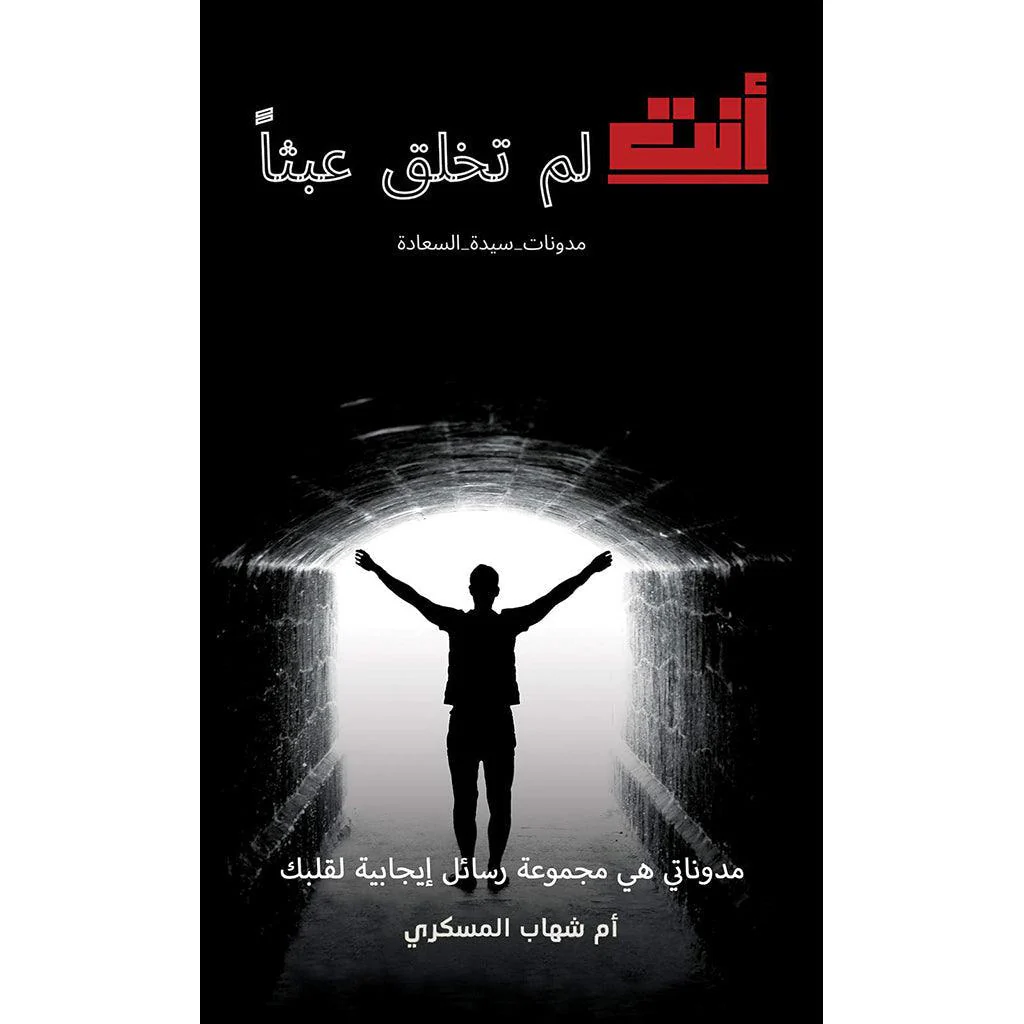 صورة المنتج 1