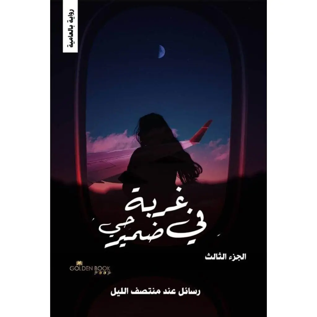 صورة المنتج 1