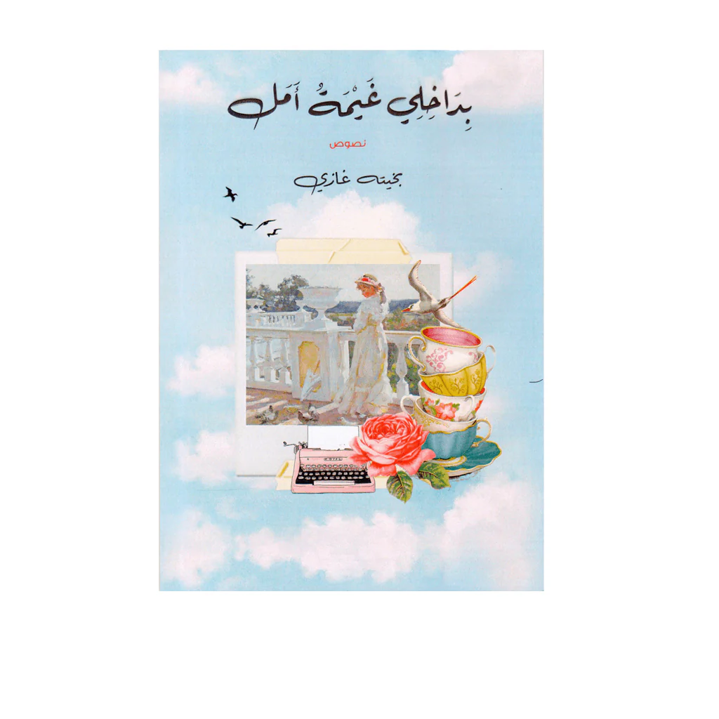 صورة المنتج 1