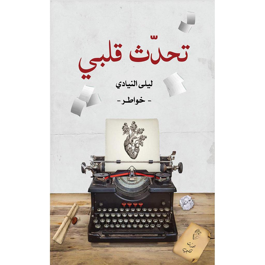 صورة المنتج 1