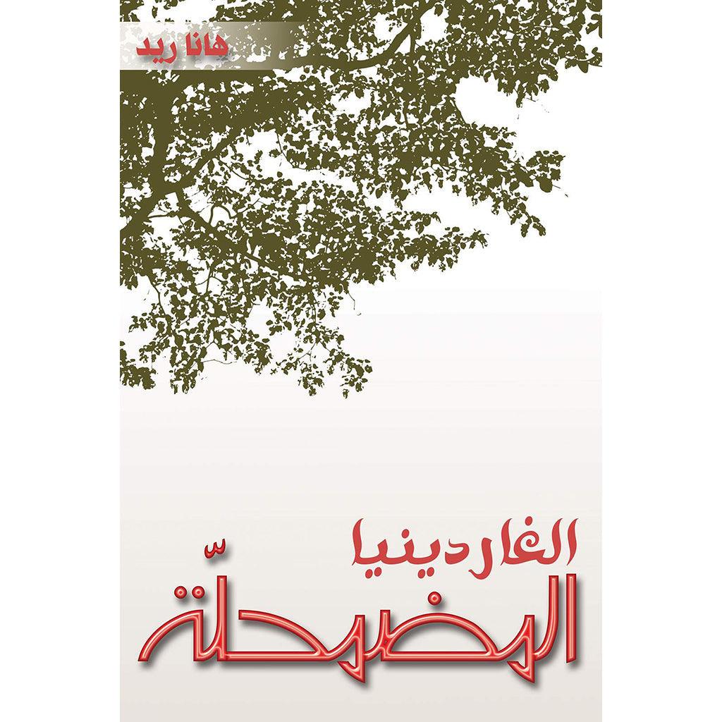 صورة المنتج 1