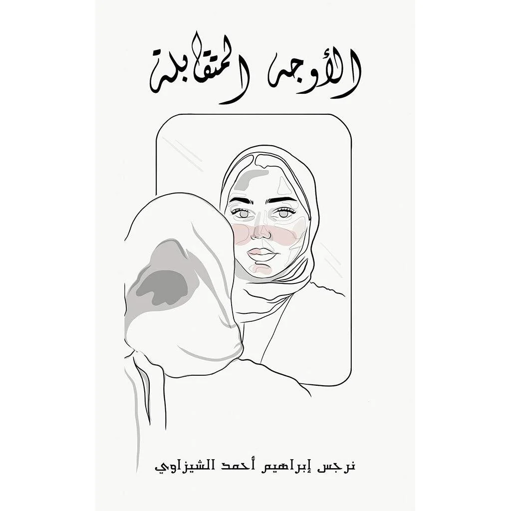 صورة المنتج 1