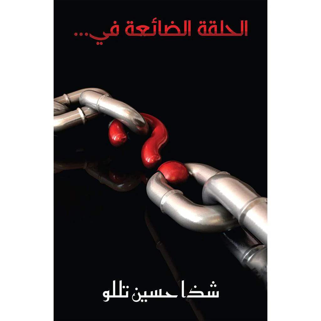صورة المنتج 1