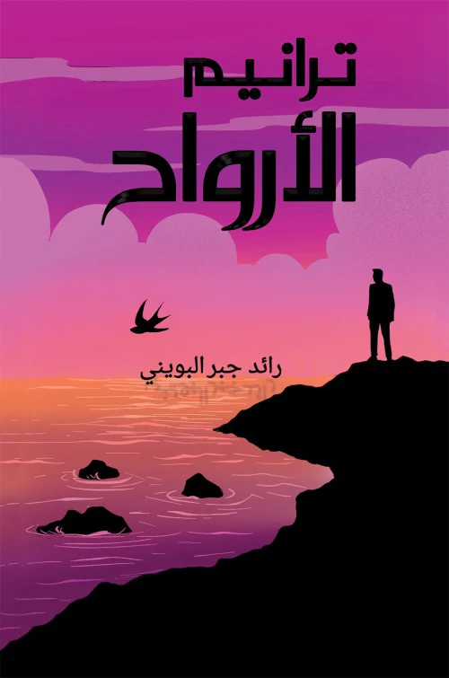 صورة المنتج 1