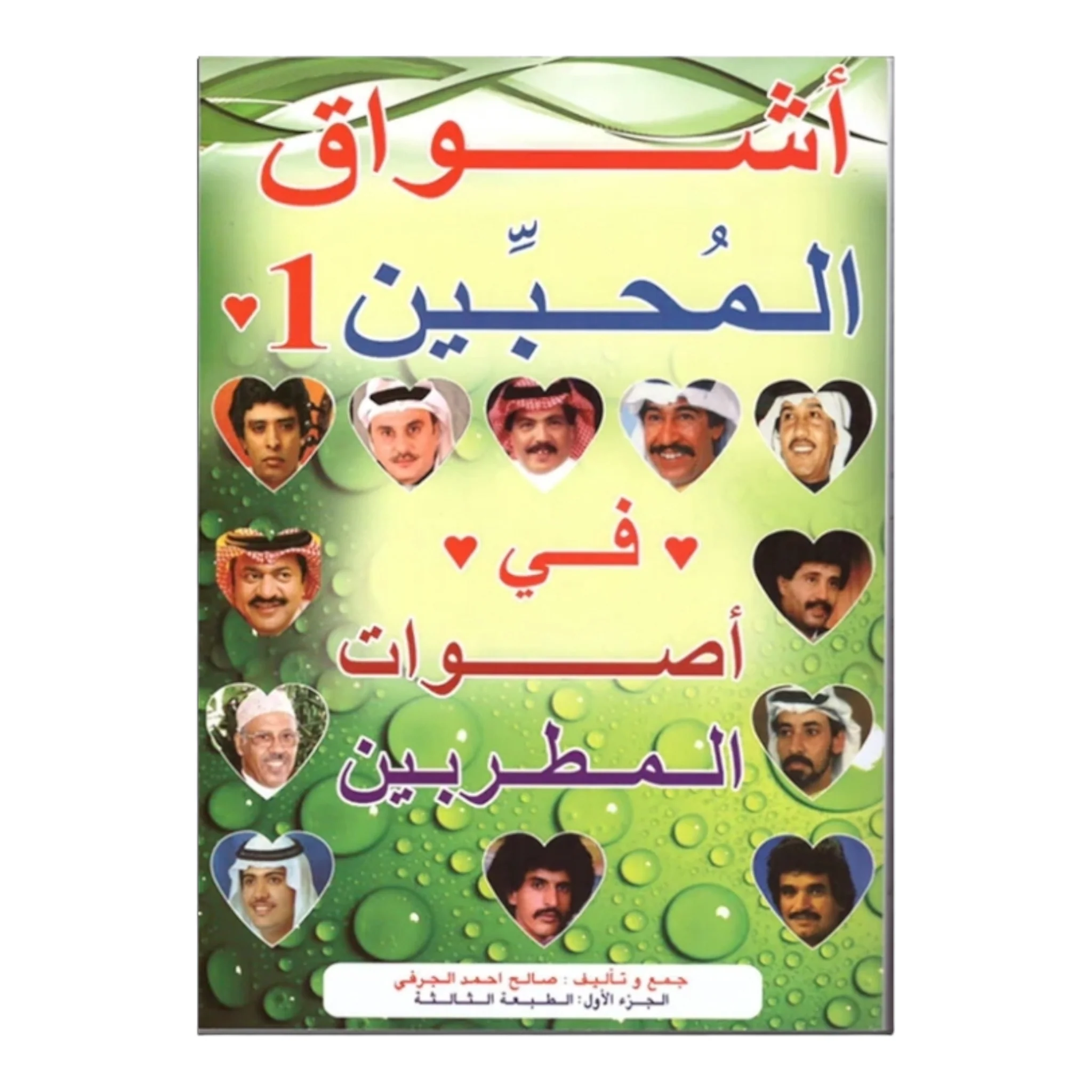 صورة المنتج 1
