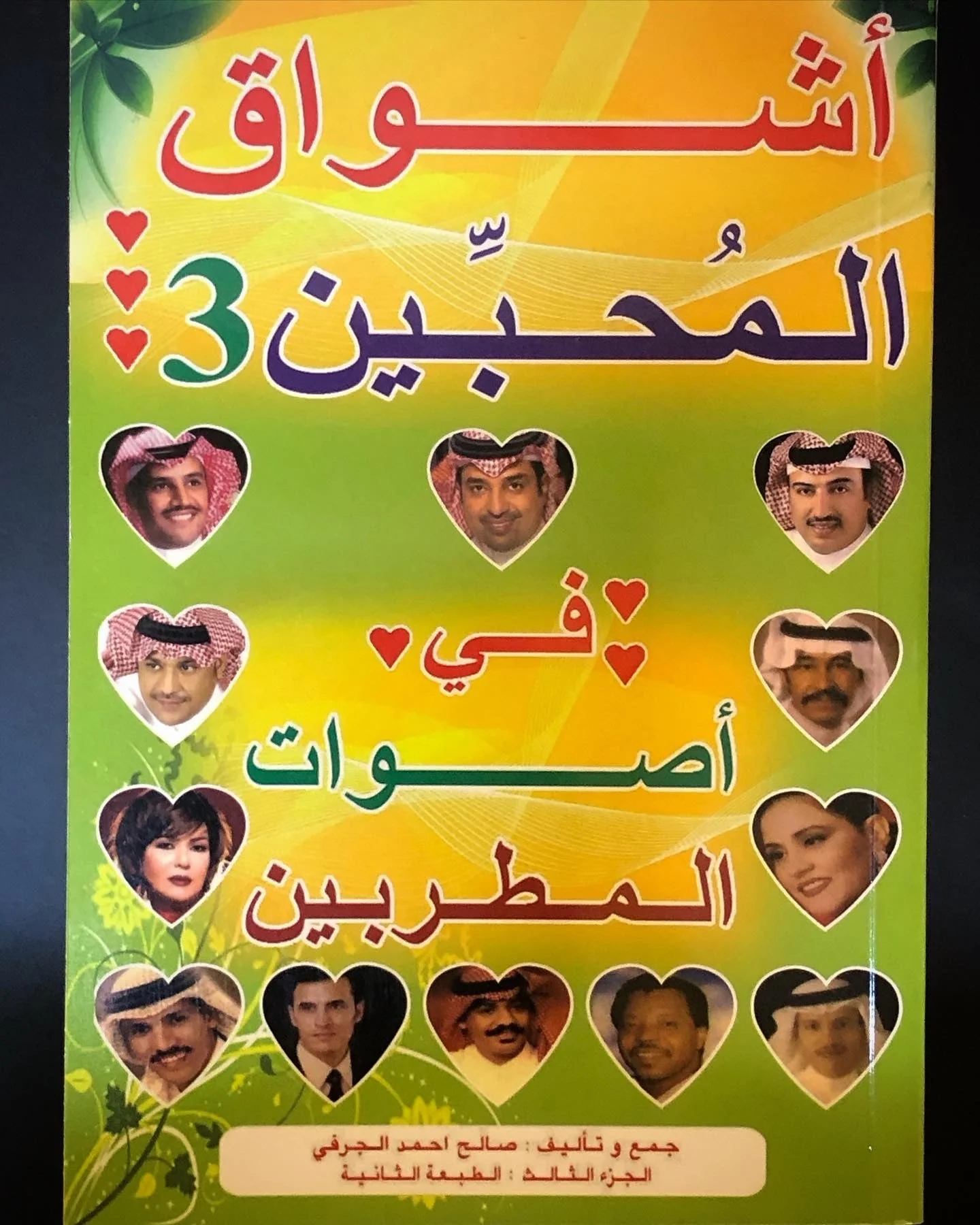 صورة المنتج 1