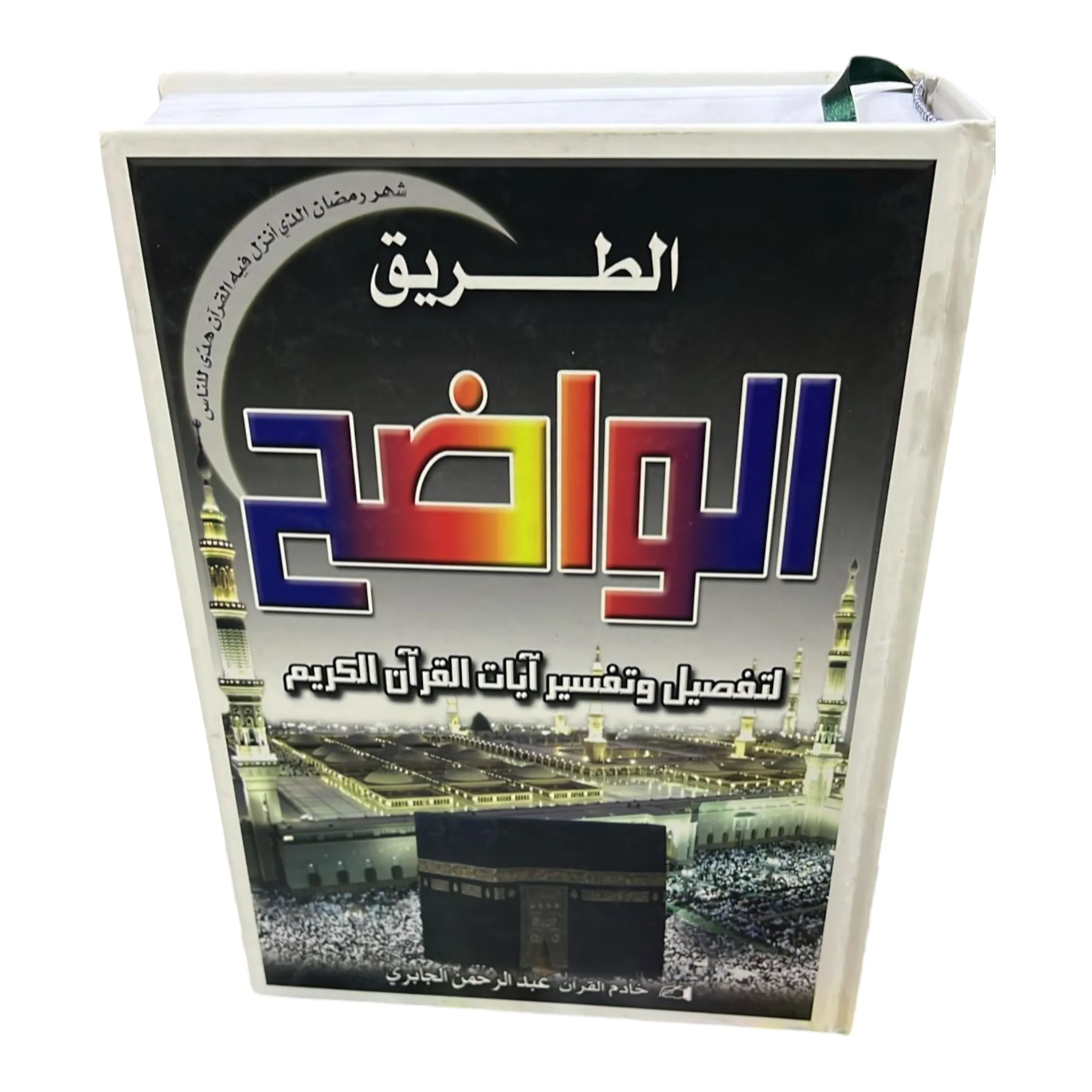 صورة المنتج 1