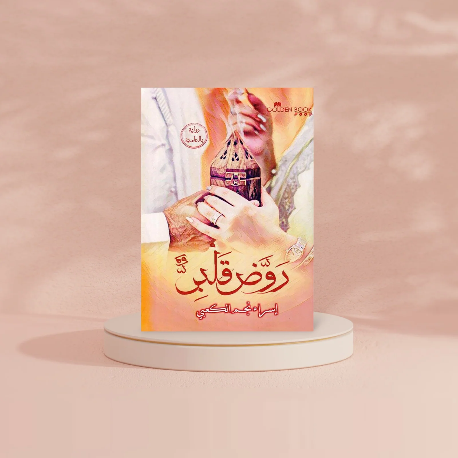 صورة المنتج 2