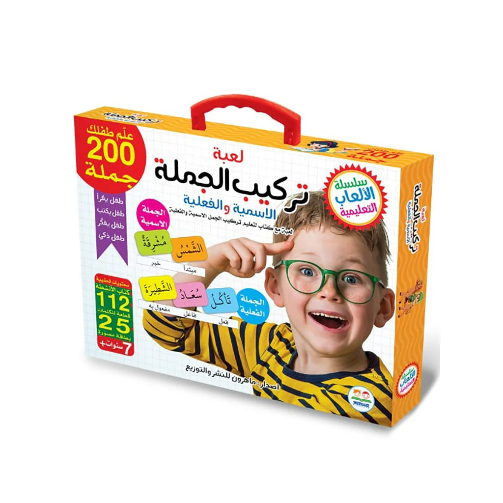 صورة المنتج 1