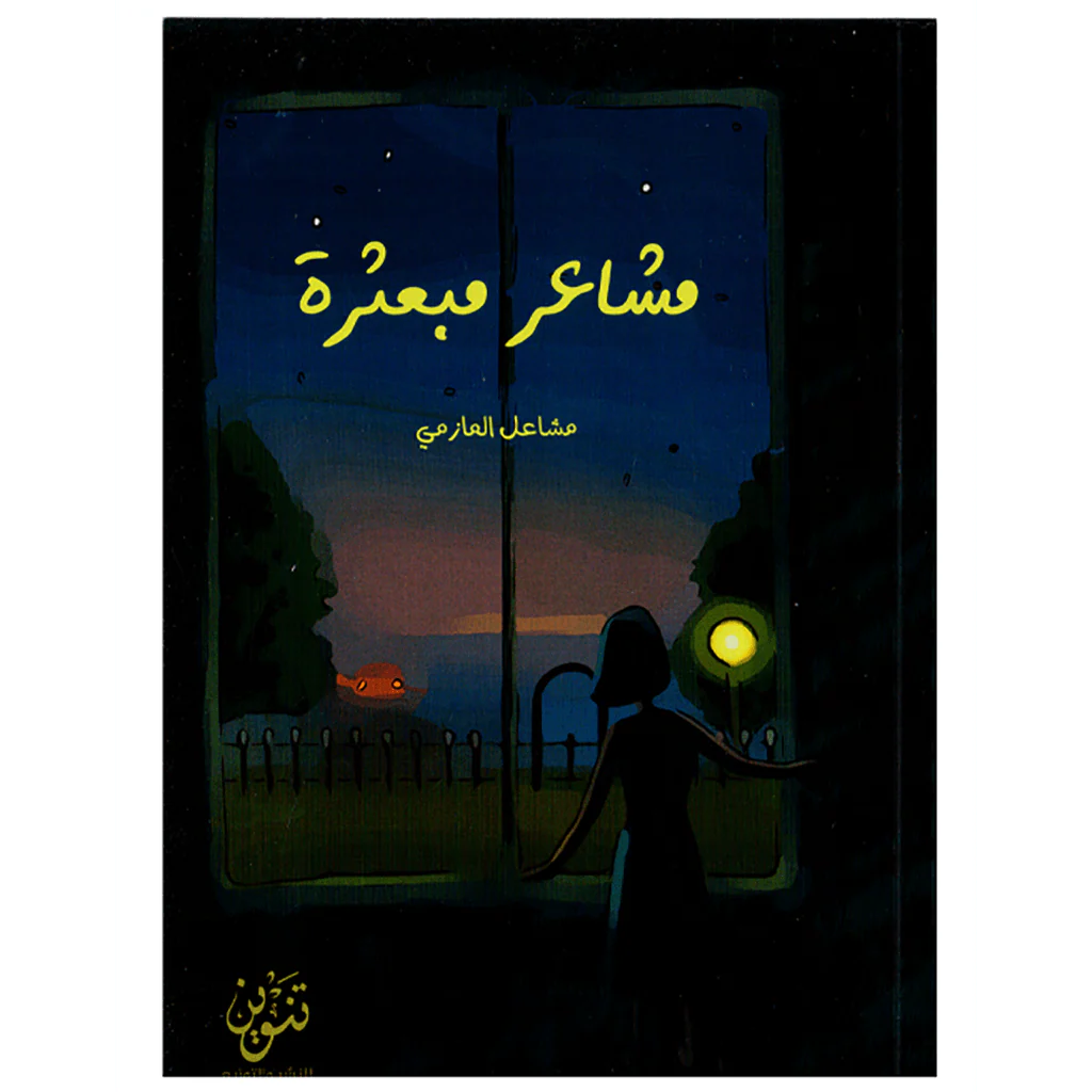 صورة المنتج 1