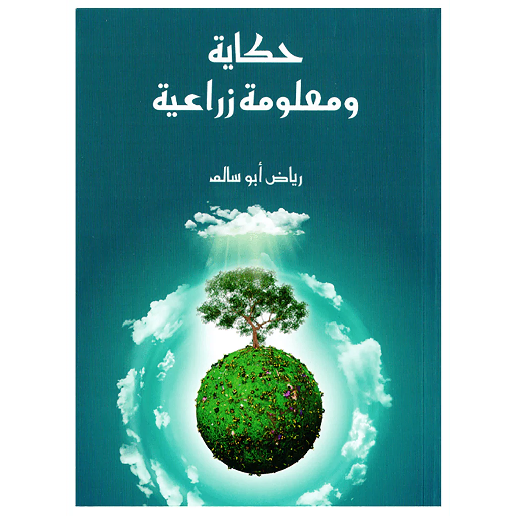 صورة المنتج 1