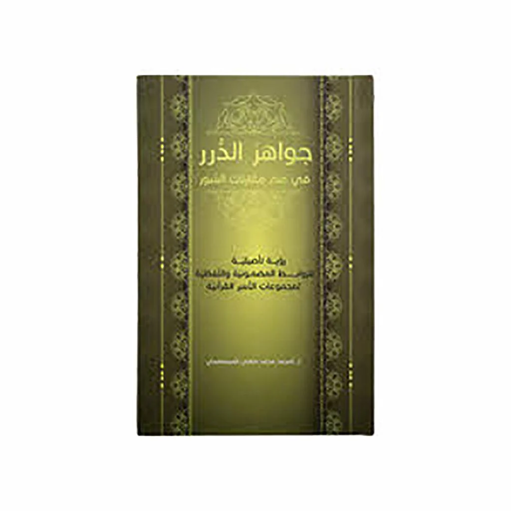 صورة المنتج 1