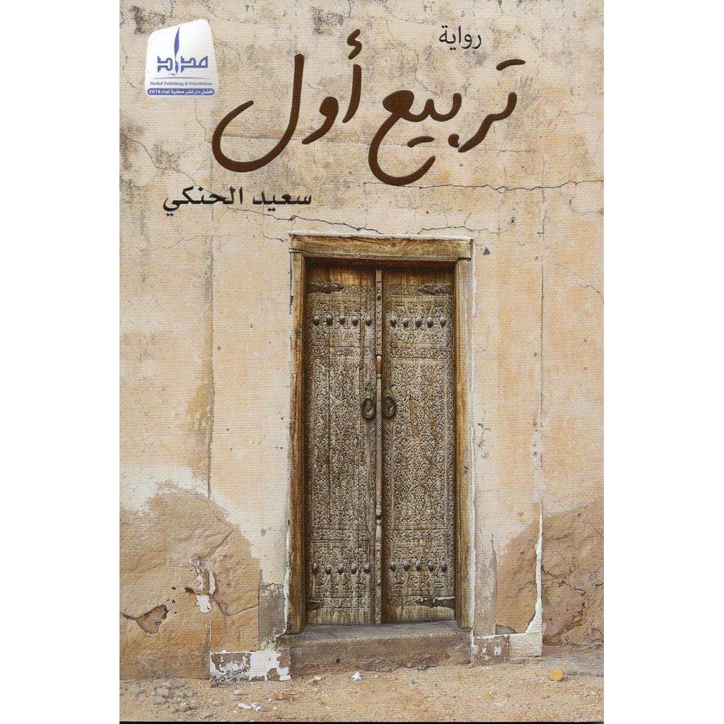 صورة المنتج 2