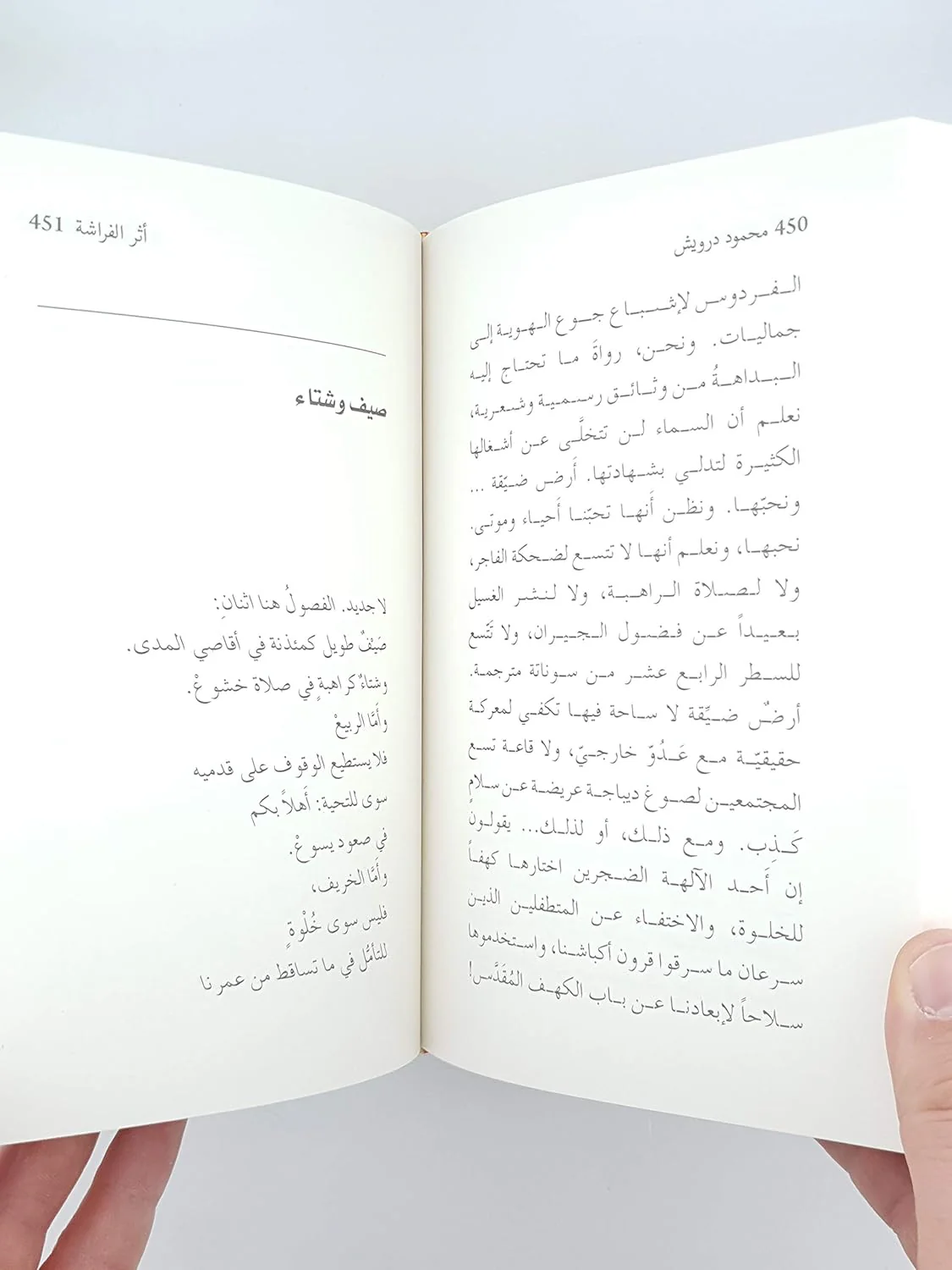 صورة المنتج 5