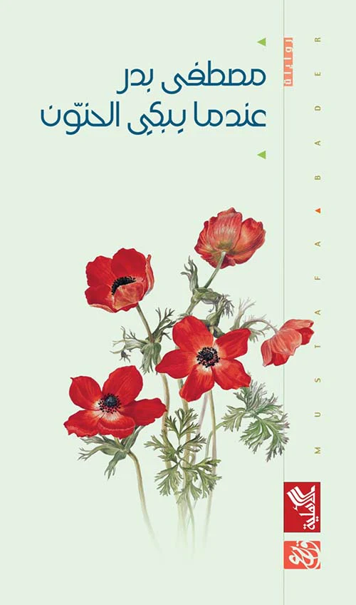 صورة المنتج 1