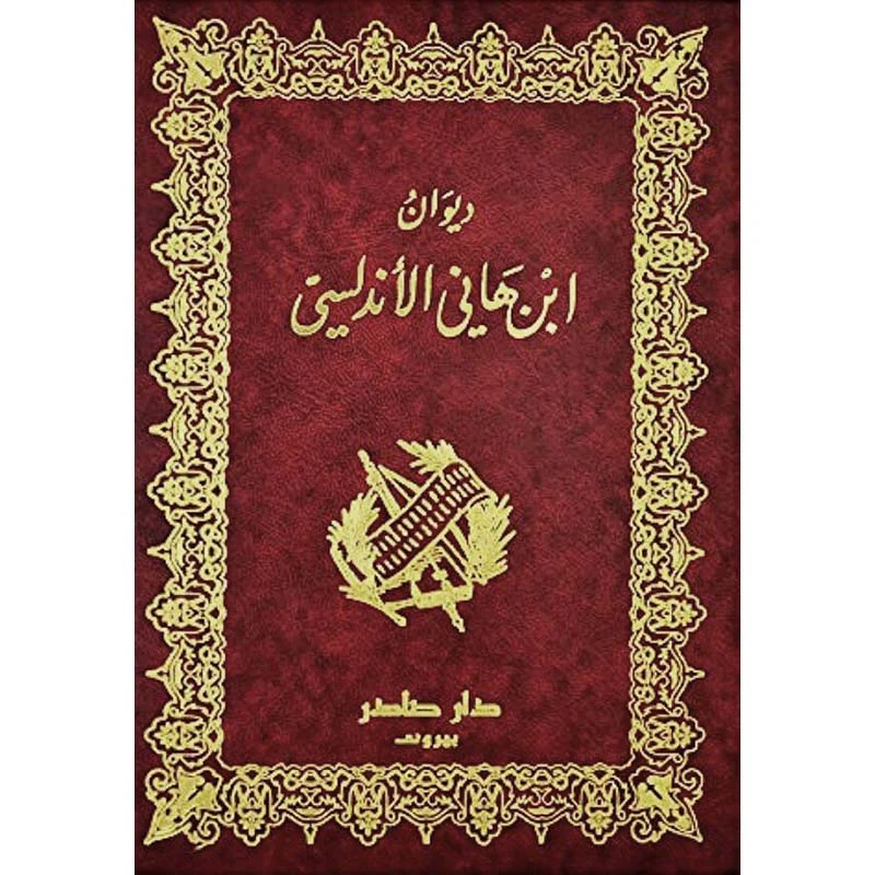 صورة المنتج 1