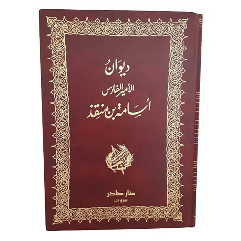 صورة المنتج 1