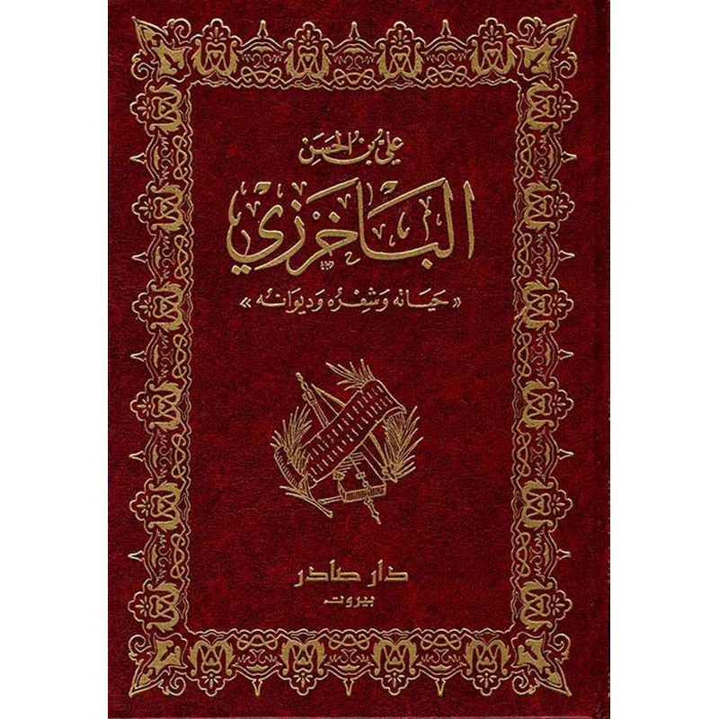 صورة المنتج 1