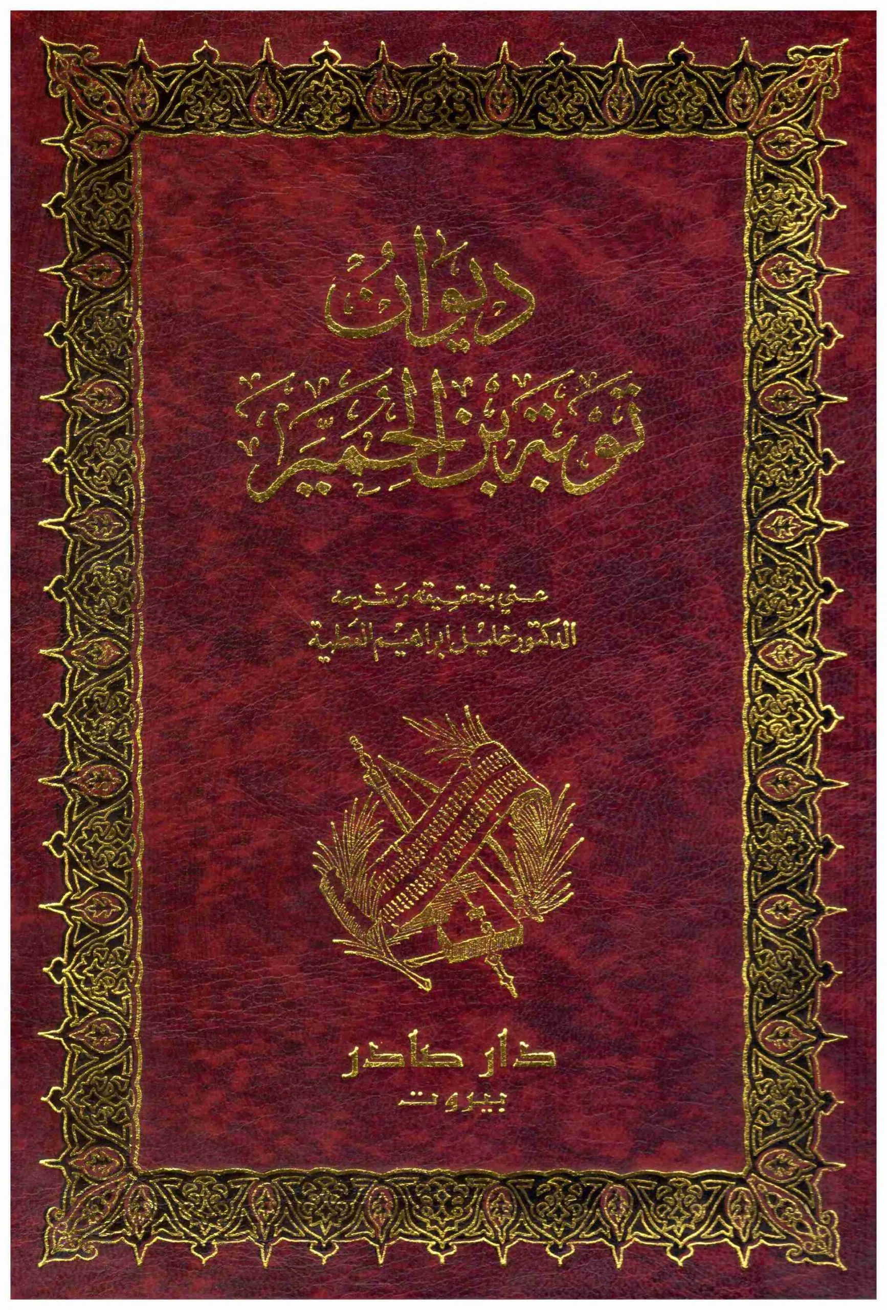 صورة المنتج 1