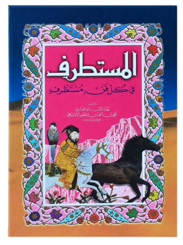 صورة المنتج 1