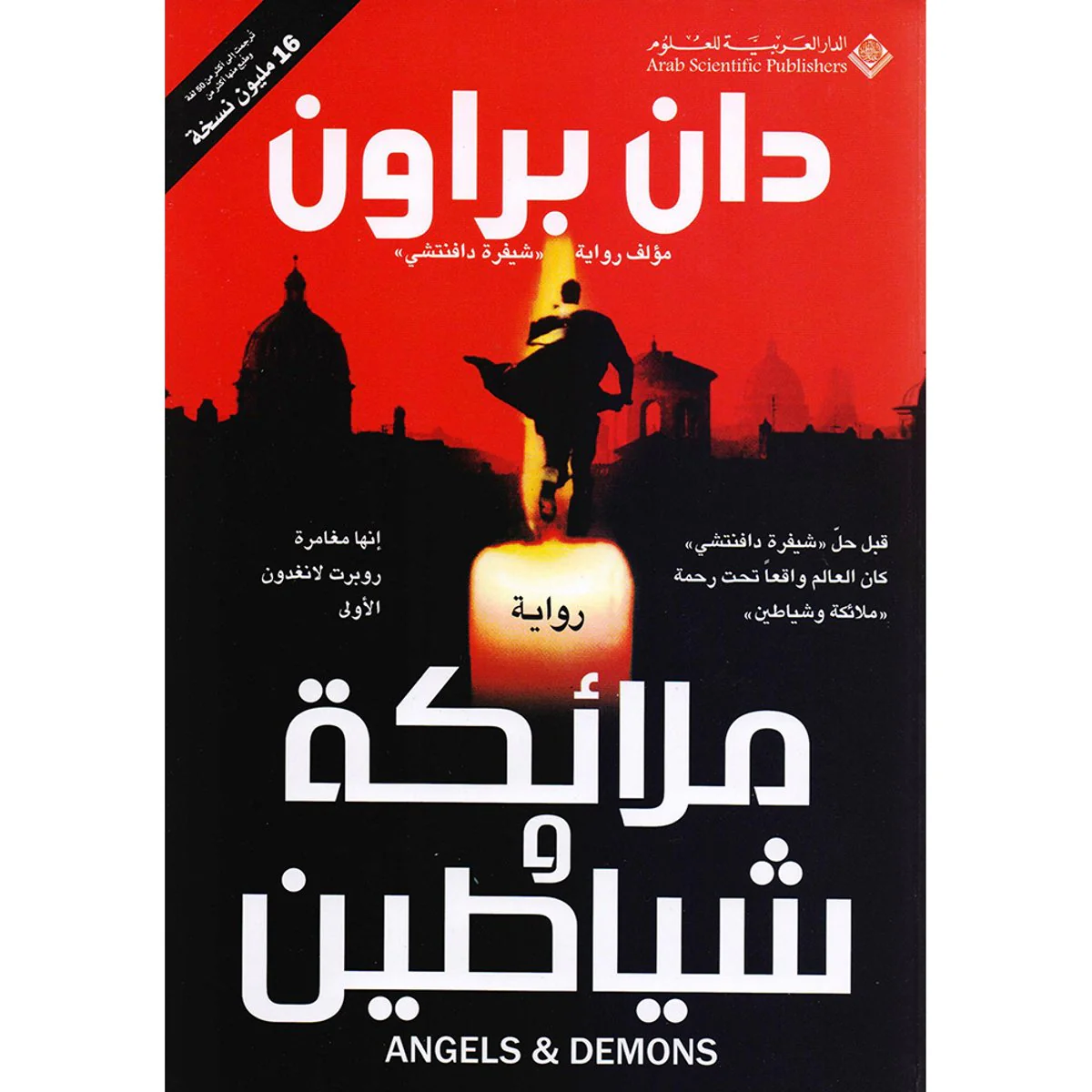 صورة مصغرة 1