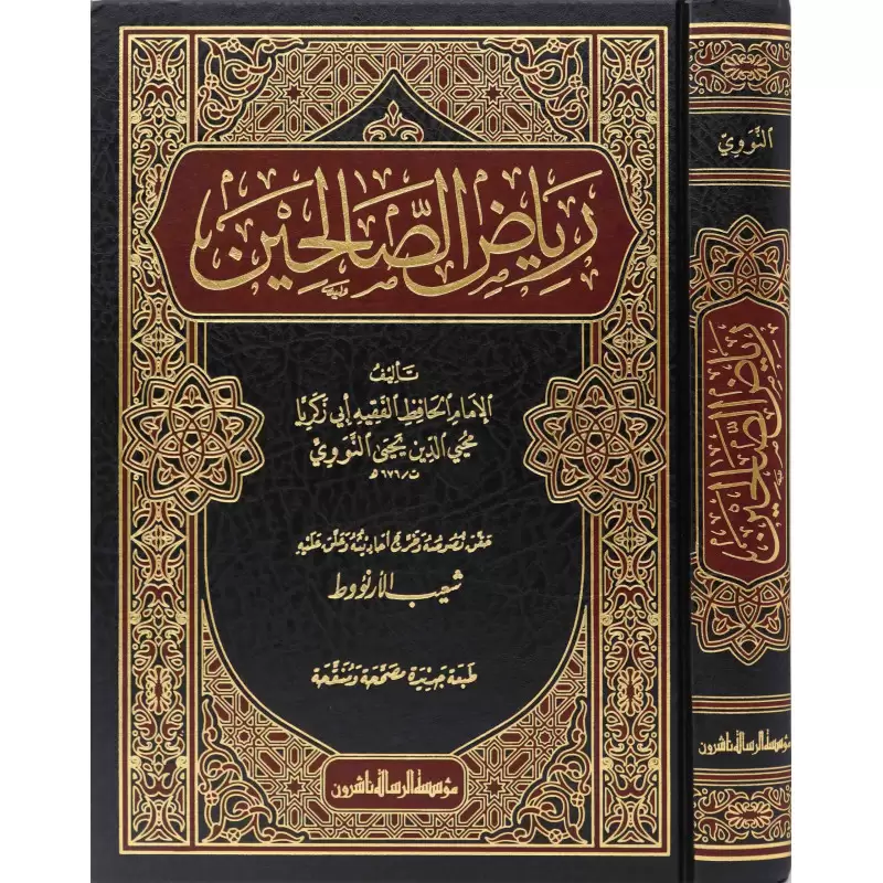 صورة المنتج 2