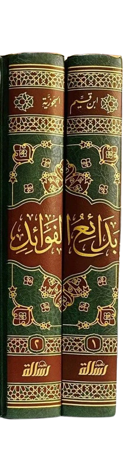صورة مصغرة 2