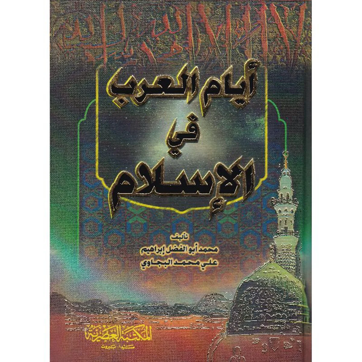 صورة المنتج 1