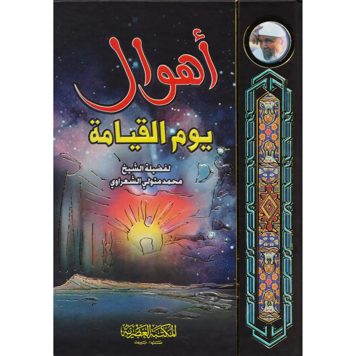 صورة المنتج 1