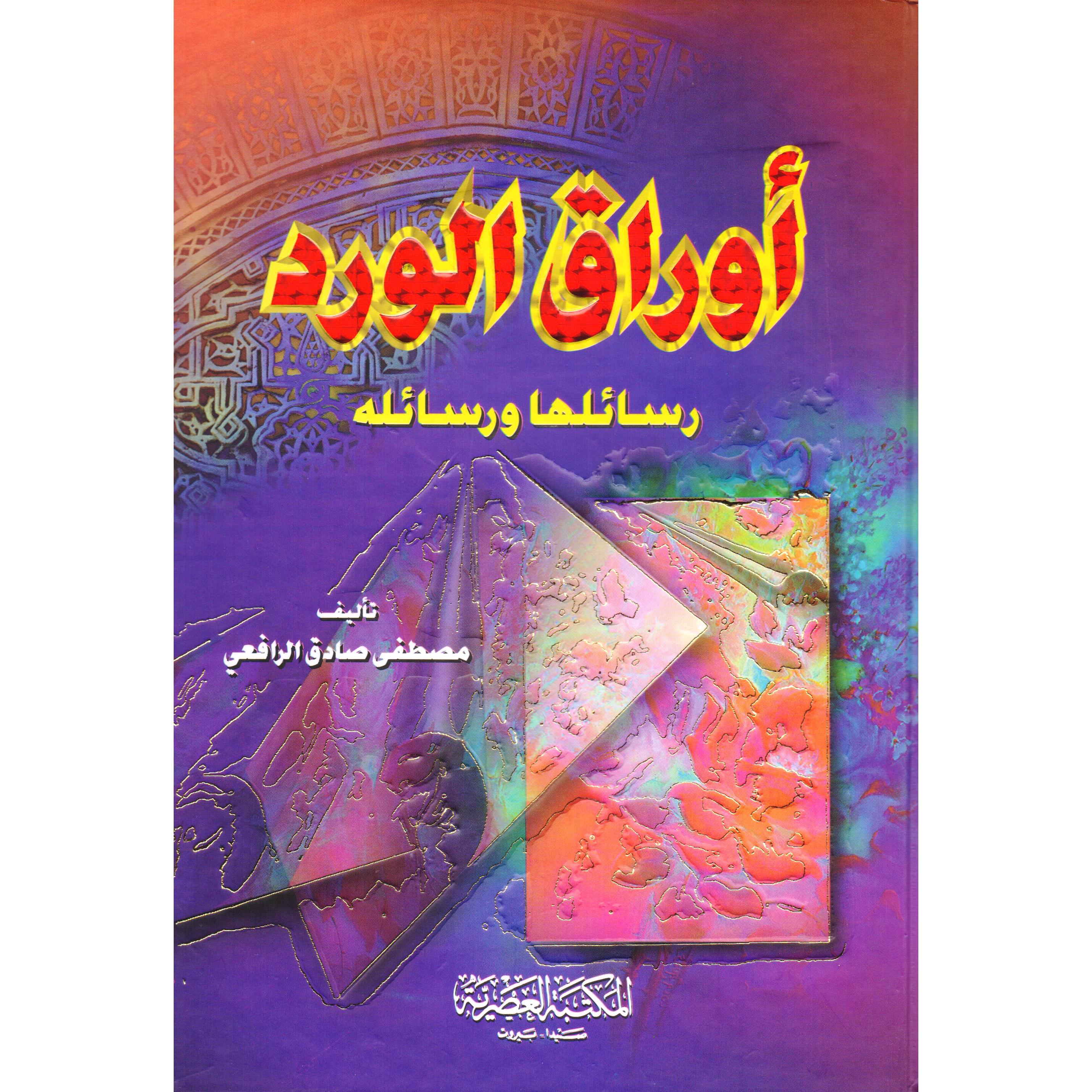 صورة مصغرة 1